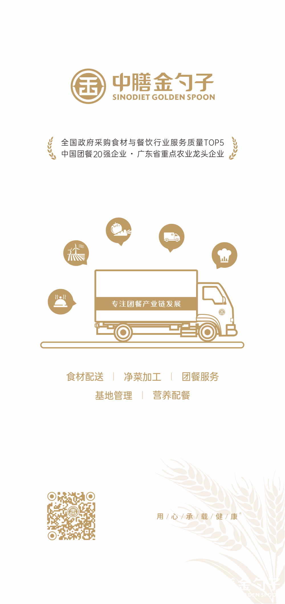 1655448795458560.png 美彩国际集团.png